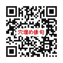 スマートフォン版サイトのＵＬＲが入ったＱＲコード